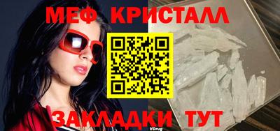 сатива Белореченск