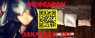 прущие грибы Бердск