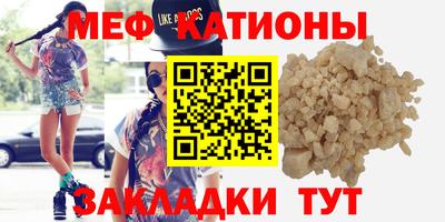 сатива Белореченск