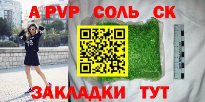 сатива Белореченск