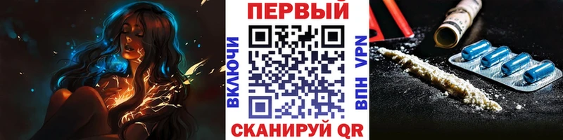 купить наркотик  ОМГ ОМГ маркетплейс  МЕТАМФЕТАМИН винт  Белогорск 