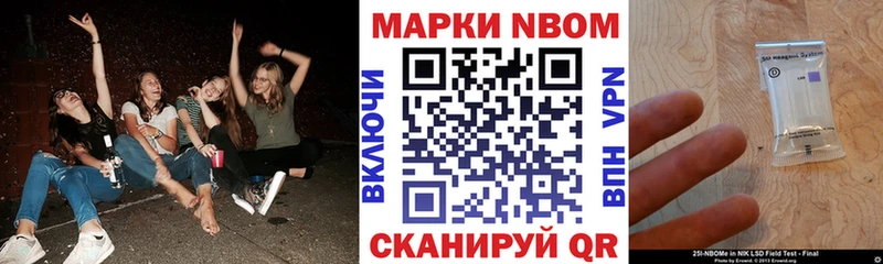 Наркотические марки 1,5мг  закладки  маркетплейс Telegram  Белогорск 
