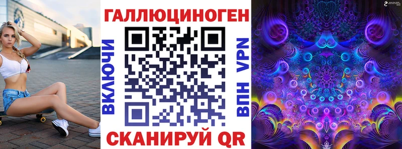 Галлюциногенные грибы Psilocybine cubensis  дарк нет клад  Белогорск  где найти наркотики 