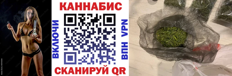 Марихуана Ganja Белогорск