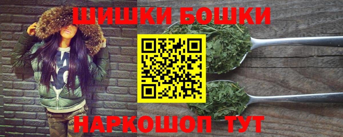 Шишки марихуана тримм  Каннабис AK-47  Белогорск  Вход с VPN 